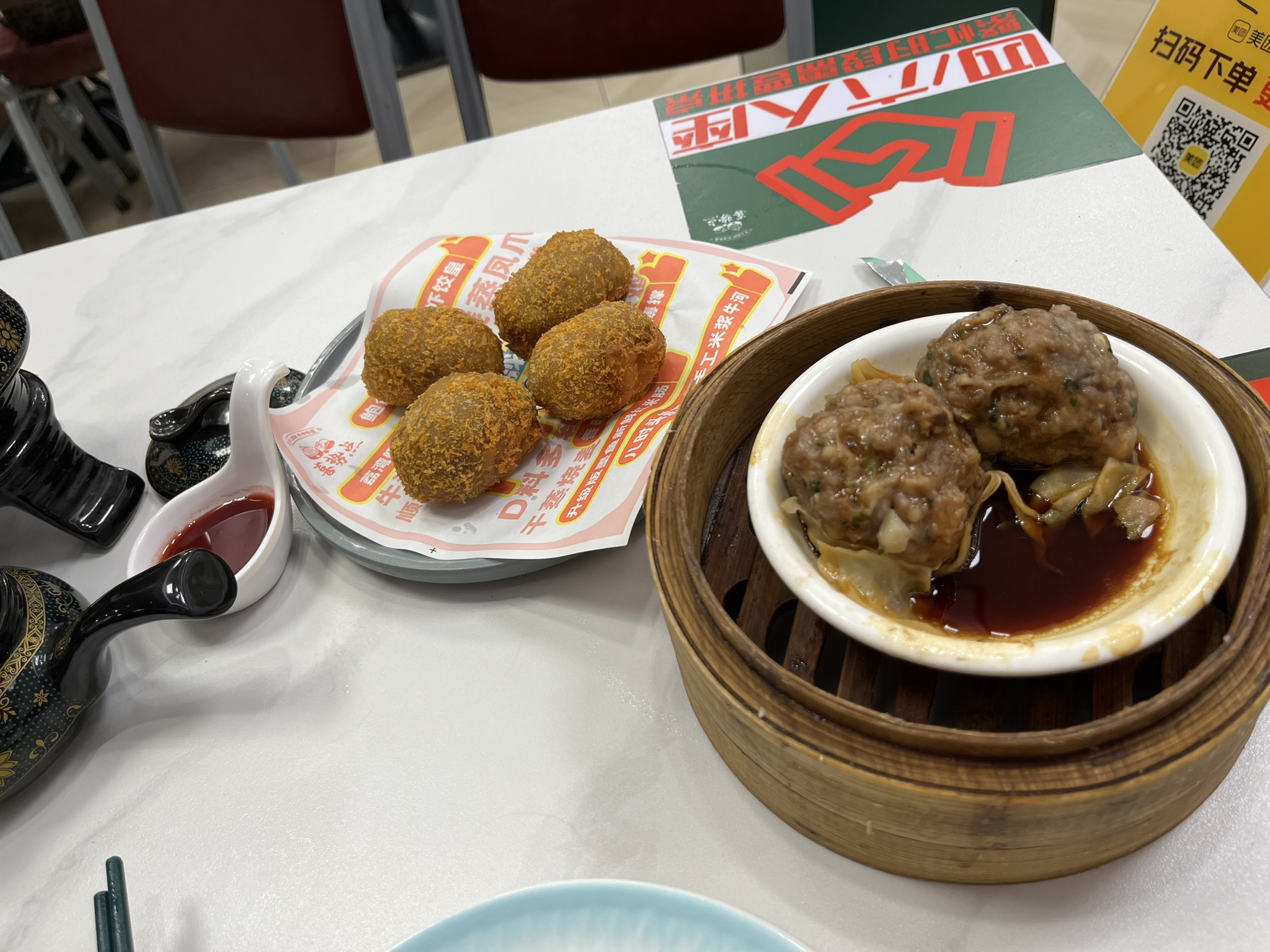 牛肉丸和好像是炸虾