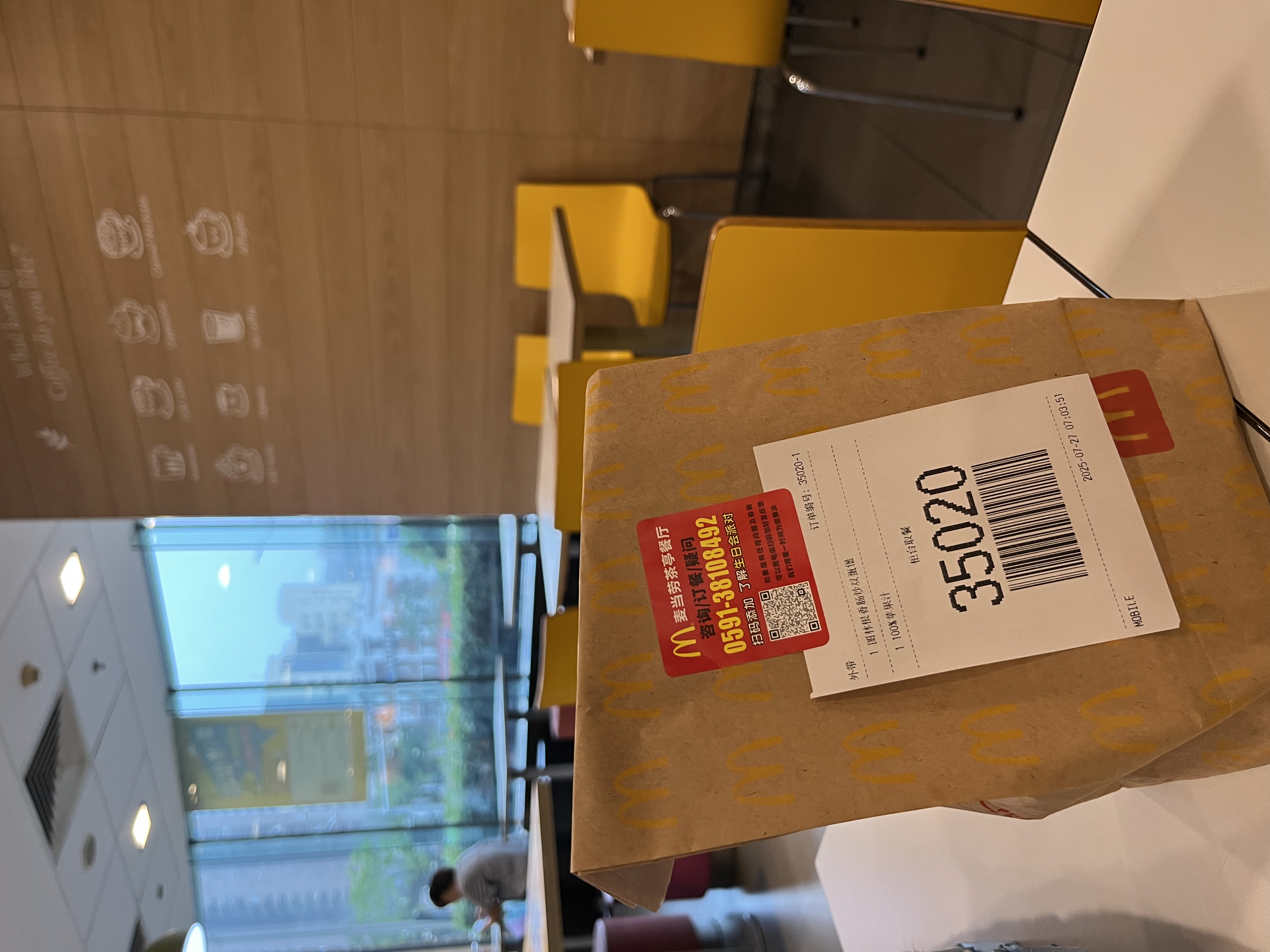 早晨在Darling吃最爱的图灵根烤肠营养卷