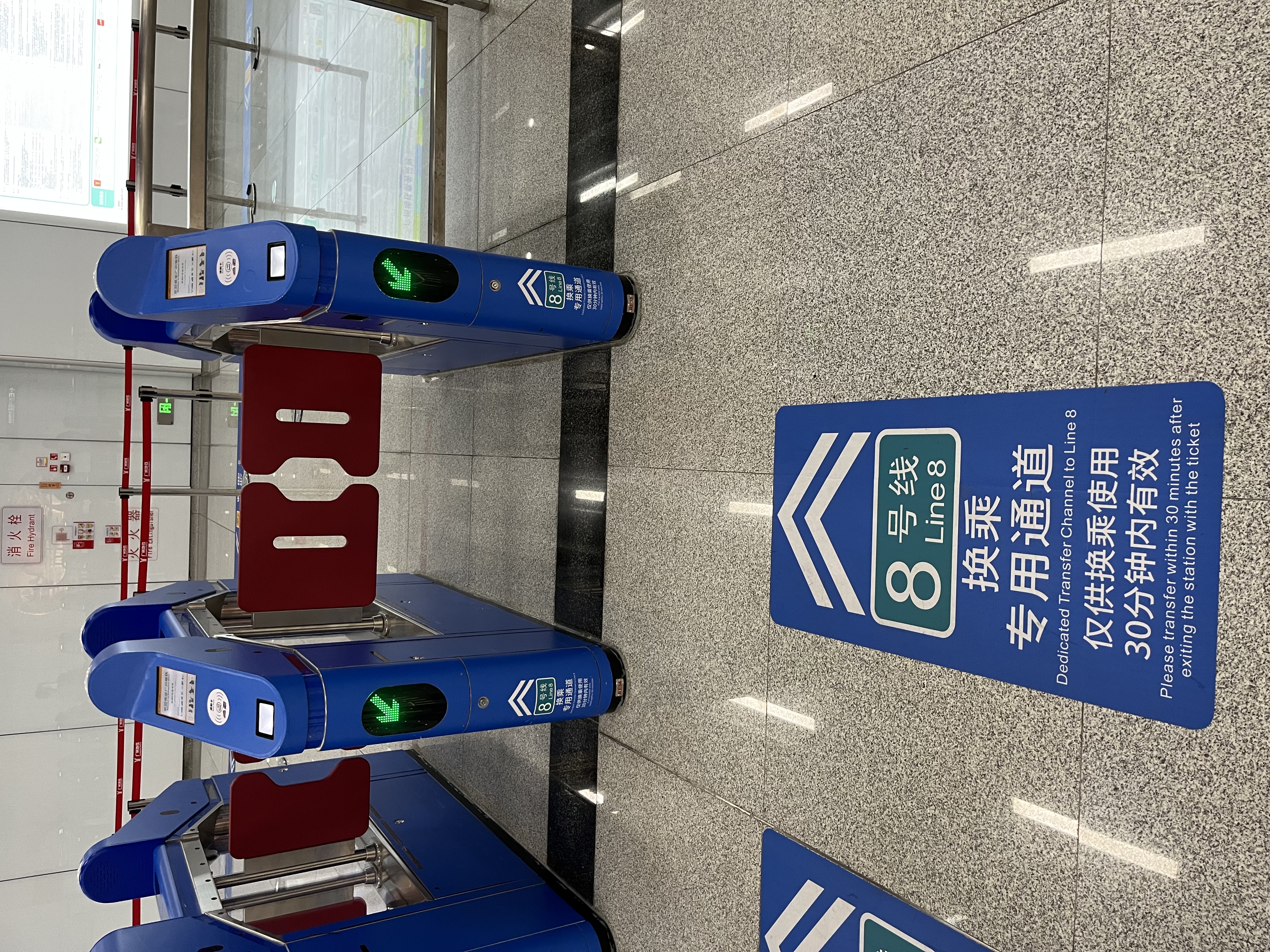 8号线超远的出站换乘