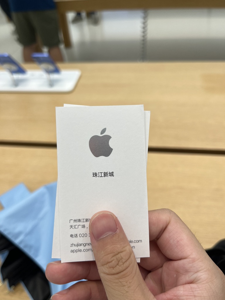 Apple珠江新城